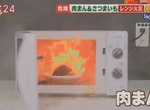 《微波爐火災的恐怖》烤地瓜和肉包子錯誤加熱超危險 專家提醒加濕保障安全與美味 《微波爐火災的恐怖》烤地瓜和肉包子錯誤加熱超危險 專家提醒加濕保障安全與美味