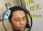 【有片】國外玩家《用健身環打黑暗靈魂》看看那汗流夾背的樣子,這真的會瘦 【有片】國外玩家《用健身環打黑暗靈魂》看看那汗流夾背的樣子,這真的會瘦