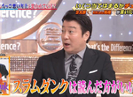 《年輕人不看灌籃高手》超討厭老人強推老作品 逼年輕人去看神作反而越是不想看…… 《年輕人不看灌籃高手》超討厭老人強推老作品 逼年輕人去看神作反而越是不想看……