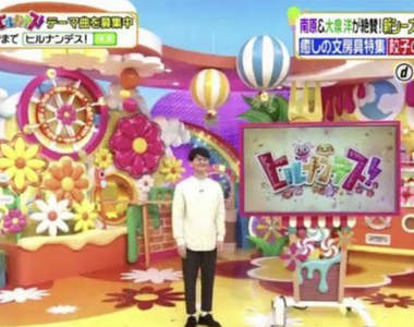 《日本綜藝節目的防疫對策》固定班底確診讓錄影現場只剩小南一人的珍奇畫面引發瘋傳ww