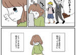 《疫情下的大學新鮮人》日本現役大一生繪出疫情搞砸的大學生活引發強烈共鳴 《疫情下的大學新鮮人》日本現役大一生繪出疫情搞砸的大學生活引發強烈共鳴