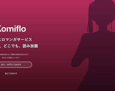 《2019年熱門18禁漫畫屬性》Komiflo公布日本47都道府縣主流性癖 台灣人竟然最喜歡人妻……