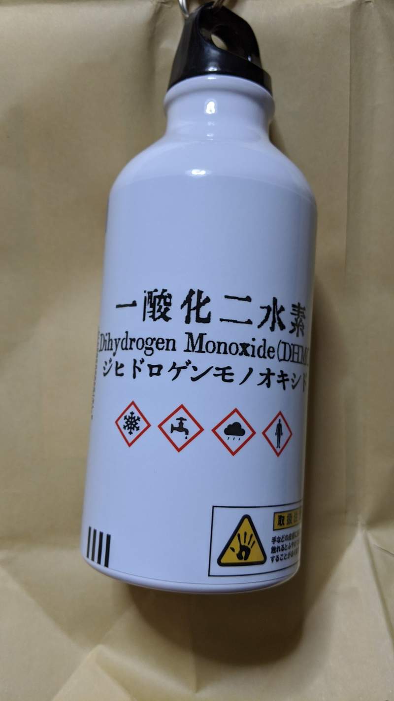 圖片6 《只寫著事實的水壺》看起來超危險的一氧化二氫專用容器,裝著你不喝會死的化學物質w | 宅宅新聞