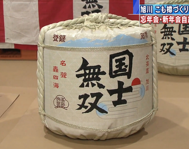 《日本酒桶今年沒人買》新年開鏡儀式不辦了 意外受到肺炎疫情重創的行業