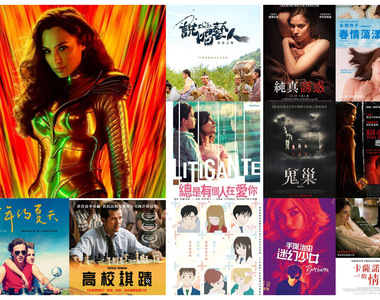 《12月第3週上映電影》等到花兒都謝了「神力女超人1984」本週四終於登台