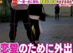 《肺炎疫情下日本妹出門搭訕的理由》不顧感染危險也要上街尋找春天... 《肺炎疫情下日本妹出門搭訕的理由》不顧感染危險也要上街尋找春天...