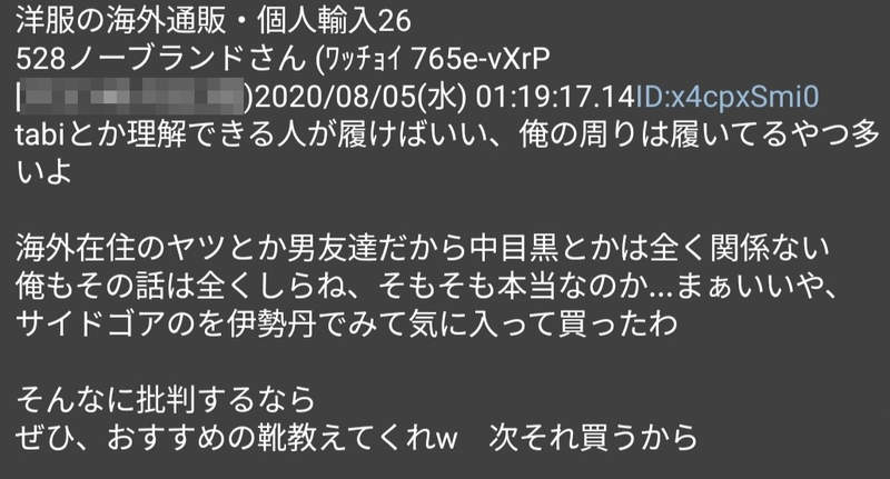 日本名人ip大流出事件 部落格網站資安出包vtuber炎上疑雲拖全部藝人一起被肉搜