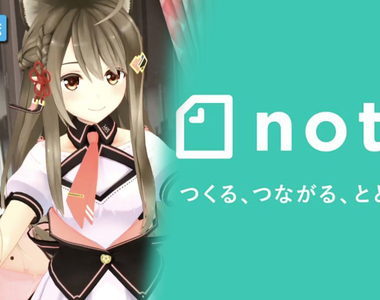 《日本名人IP大流出事件》部落格網站資安出包 Vtuber炎上疑雲拖全部藝人一起被肉搜