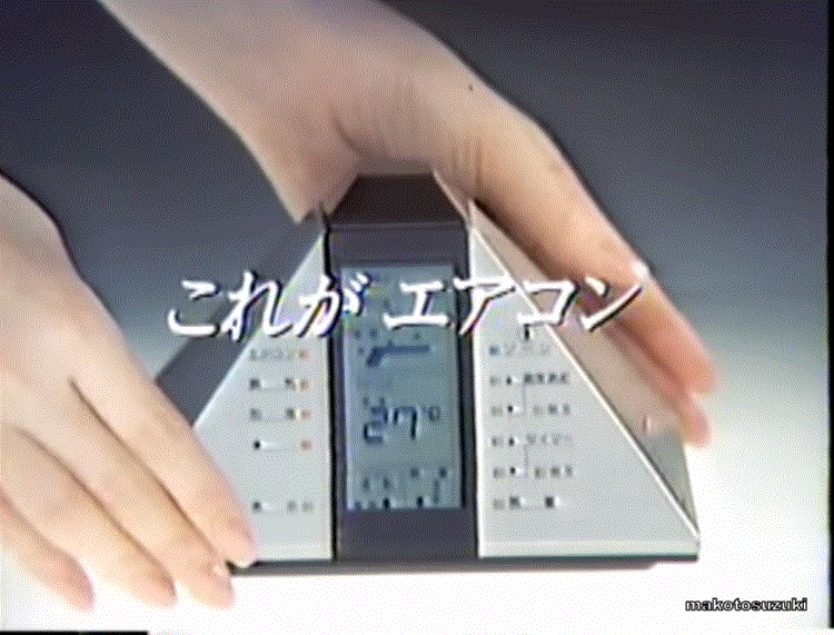 圖片4 阿嬤家驚見《40年前的冷氣遙控器》看起來超厲害的金字塔造型原來是當時的流行!? | 宅宅新聞