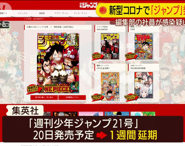 《週刊少年JUMP因肺炎延期》休刊王冨樫躺著也中槍 被酸爆不畫稿就不怕疫情影響