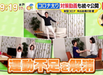 《冠狀肥胖的8大警訊》在家狂吃零食又沒有運動 小心疫情過後肚子多一圈…… 《冠狀肥胖的8大警訊》在家狂吃零食又沒有運動 小心疫情過後肚子多一圈……