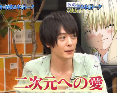 《犬飼貴丈的二次元之戀》上電視大談草莓100%西野司 只要是金色短髮都可愛?