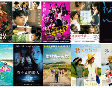 一網打盡《8月第3週上映電影》如果想念今敏 就在大螢幕上看「東京教父」吧