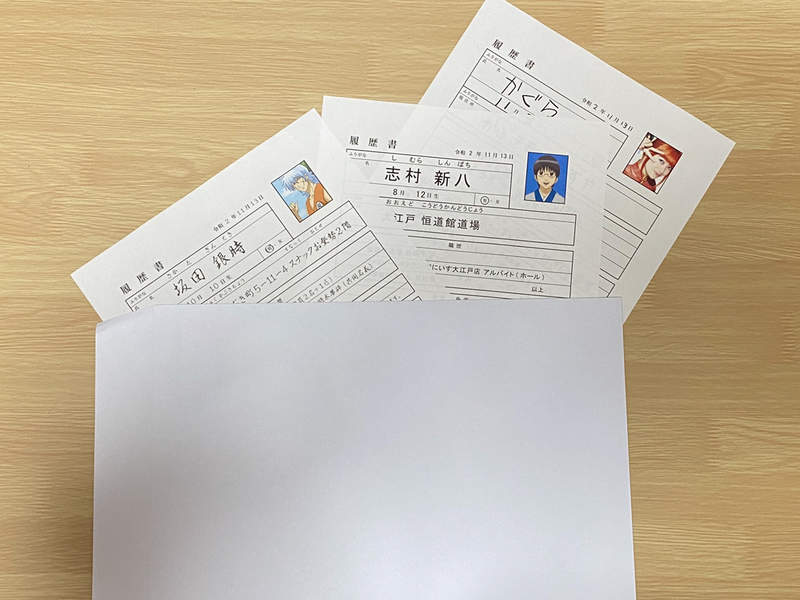 圖片4 日本多間企業收到來自《銀魂》萬事屋的履歷 究竟有企業決定採用失業的三人嗎?ww | 宅宅新聞