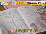 《暑假作業代寫大受歡迎》家長樂於花錢請寫手 小孩的暑假不該浪費在無聊的作業上 《暑假作業代寫大受歡迎》家長樂於花錢請寫手 小孩的暑假不該浪費在無聊的作業上