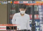 《日本熱爆了頻傳意外》你覺得熱的時候手機更熱 逼近50度放在口袋慎防低溫燙傷 《日本熱爆了頻傳意外》你覺得熱的時候手機更熱 逼近50度放在口袋慎防低溫燙傷