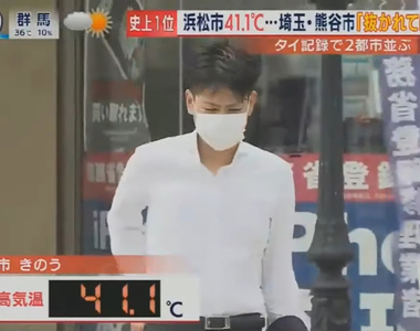 《日本熱爆了頻傳意外》你覺得熱的時候手機更熱 逼近50度放在口袋慎防低溫燙傷