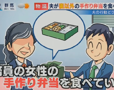《其他女人做飯給老公吃》老公天天吃公司歐巴桑的手工便當 老婆傷心透頂問網友怎麼辦