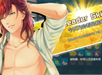 【試玩】超浪漫〝聖誕夜〞不孤單《募戀英雄 - Stand My Heroes-》陪你度過整個年末(*´∀`)~討厭♥這聲優陣容會讓人家〝耳朵懷孕〞啦! 【試玩】超浪漫〝聖誕夜〞不孤單《募戀英雄 - Stand My Heroes-》陪你度過整個年末(*´∀`)~討厭♥這聲優陣容會讓人家〝耳朵懷孕〞啦!