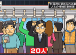 《日本政府呼籲減少8成接觸》生活中8成的人沒必要見面?如何挑選沒必要的接觸成難題…… 《日本政府呼籲減少8成接觸》生活中8成的人沒必要見面?如何挑選沒必要的接觸成難題……