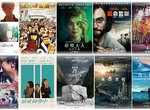 懶人包《4月第3週上映電影》殿下萬萬稅導演出招~浪人47很窮求斗內 懶人包《4月第3週上映電影》殿下萬萬稅導演出招~浪人47很窮求斗內
