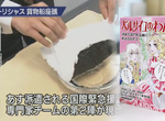 《只會吸油的神奇纖維》凡爾賽之綿挽救觸礁船漏油 包裝設計品味意外引發話題 《只會吸油的神奇纖維》凡爾賽之綿挽救觸礁船漏油 包裝設計品味意外引發話題