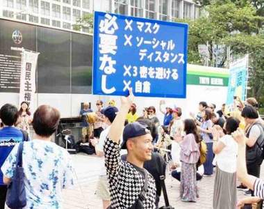 網友看法《武漢肺炎只是感冒》檢測中心被一群拿著告示牌的人包圍著