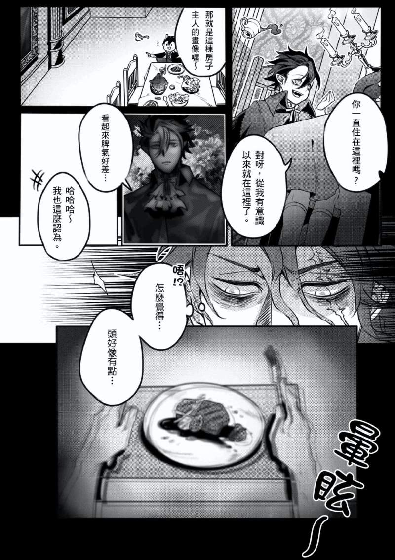 人外bl 小紅帽與大野狼 吸血鬼x狼人cp萬年不敗 超激h 觸手play的監禁快感