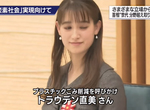 《Trauden直美宣揚環保炎上》購物都要問店員商品對環境友善嗎?挨批只是添麻煩的奧客 《Trauden直美宣揚環保炎上》購物都要問店員商品對環境友善嗎?挨批只是添麻煩的奧客