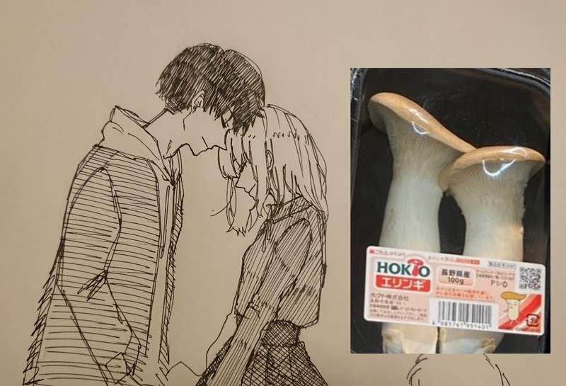 圖片5 感情越好越美味?《杏鮑菇的挑選標準》看到大家這麼相親相愛,然後就不忍心吃惹ww | 宅宅新聞