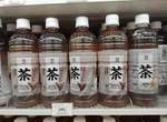 根本陷阱《7-11自有品牌新包裝》難以快速分辨茶品種類的設計再次引發話題 根本陷阱《7-11自有品牌新包裝》難以快速分辨茶品種類的設計再次引發話題