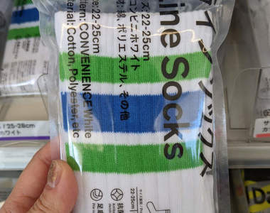 關西限定《全家便利商店LOGO襪》穿上你熟悉的綠藍條紋配色去7-11吧（欸）