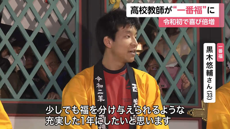 西宮神社福男選 祈福活動54年來首度停辦疫情嚴重更應該盛大舉辦嗎