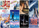 《12月第4週上映電影》皮克斯又一神作「靈魂急轉彎」聖誕節來追尋存在的意義吧 《12月第4週上映電影》皮克斯又一神作「靈魂急轉彎」聖誕節來追尋存在的意義吧