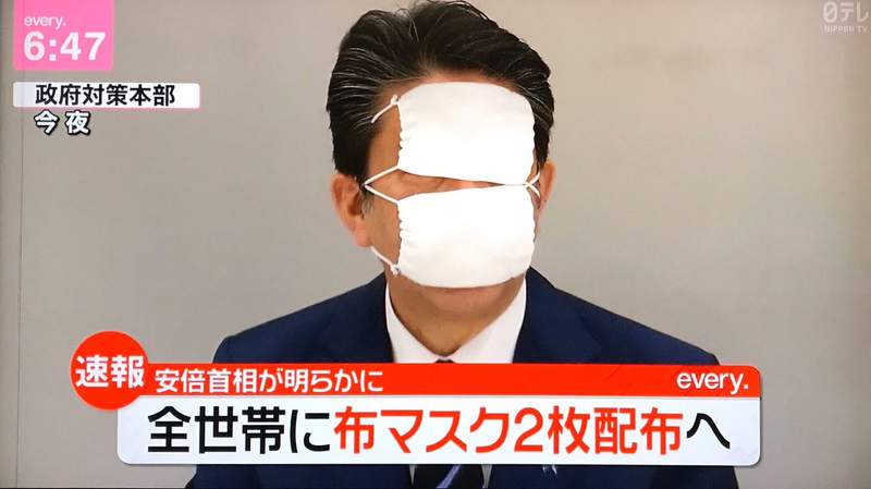 圖片10 小臉才能用《安倍口罩》日本政府發放防疫布口罩,太小又難戴的糟糕品質引發批判... | 宅宅新聞