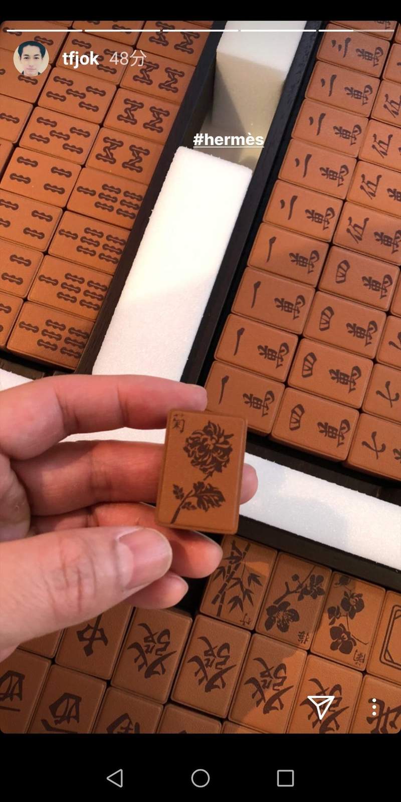 圖片4 價值百萬台幣的《愛馬仕麻將》全皮製的精品麻將牌再次顛覆推民們三觀 | 宅宅新聞