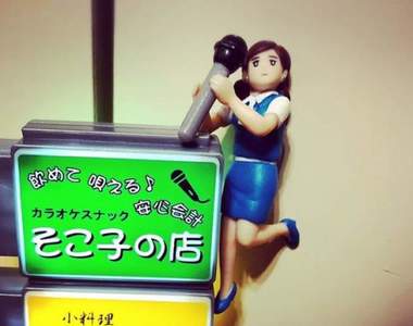 奇譚俱樂部《日式小酒吧招牌扭蛋》以為平凡無奇但拍照起來卻十分好看