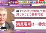 《醫生:照常上班不正常》日本專家警告上班族 社畜網友看看自己淚流滿面…… 《醫生:照常上班不正常》日本專家警告上班族 社畜網友看看自己淚流滿面……