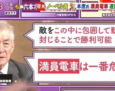 《醫生:照常上班不正常》日本專家警告上班族 社畜網友看看自己淚流滿面……