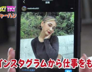 網友看法《IG正妹上了電視的結果》P過不自然,還是沒P過(現實)的好一點