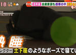 《日本每逢年底的慣例景象》在路上睡大覺、坐車睡到終點站 醉酒後的脫序行為頻頻上演 《日本每逢年底的慣例景象》在路上睡大覺、坐車睡到終點站 醉酒後的脫序行為頻頻上演