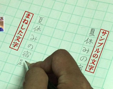 《代寫作業違法嗎》學校可以告業者詐欺或偽造文書?律師解釋告不成再次引戰