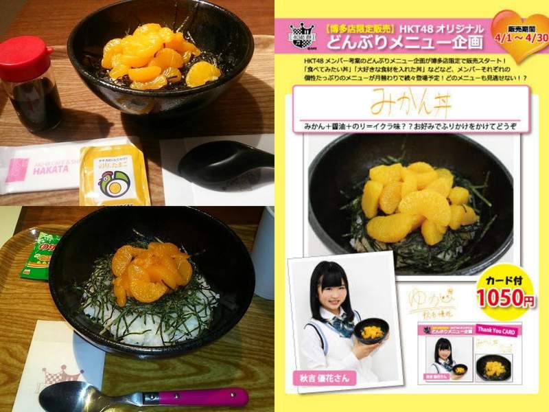 圖片6 衝擊料理《橘子飯》到朋友家作客竟然端出這一鍋,無法想像的組合吃起來到底什麼味道? | 宅宅新聞