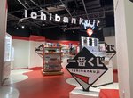 全世界第一家《日本官方一番賞專門店》感覺進去就會被榨乾出不來啊.... 全世界第一家《日本官方一番賞專門店》感覺進去就會被榨乾出不來啊....