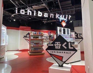 全世界第一家《日本官方一番賞專門店》感覺進去就會被榨乾出不來啊....