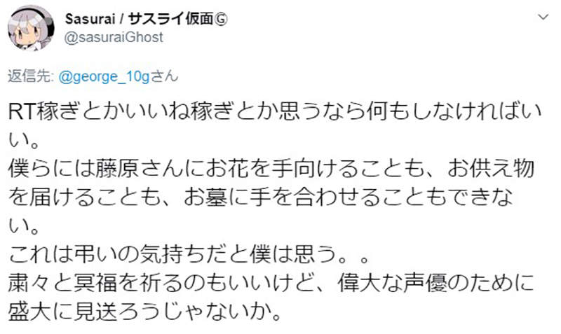 聲優藤原啓治去世 拉花藝術家迅速貼出野原廣志作品挨批騙讚沒血沒淚大炎上