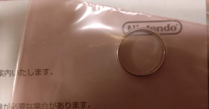 圖片2 珍事件《送修Wii U竟然跑出婚戒》任天堂不只遊戲機,連夫婦關係也一起幫你修復ww | 宅宅新聞