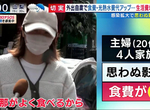 《日本家庭主婦叫苦》不能出門導致生活費大增 防疫的同時還要想辦法省錢…… 《日本家庭主婦叫苦》不能出門導致生活費大增 防疫的同時還要想辦法省錢……