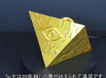 【有片】用3D列印還原《遊戲王中的千年積木》網友表示這個再現度太強大惹 【有片】用3D列印還原《遊戲王中的千年積木》網友表示這個再現度太強大惹