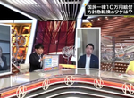 《從動畫學習傳染病對策》談話節目SEELE化?新世紀福音戰士是時代先驅 《從動畫學習傳染病對策》談話節目SEELE化?新世紀福音戰士是時代先驅